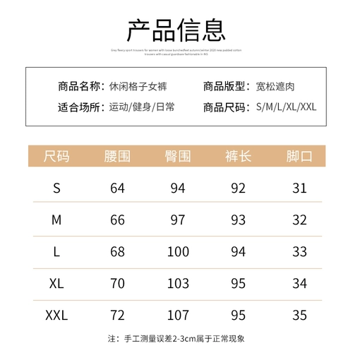Демисезонные осенние штаны, коллекция 2022, свободный прямой крой
