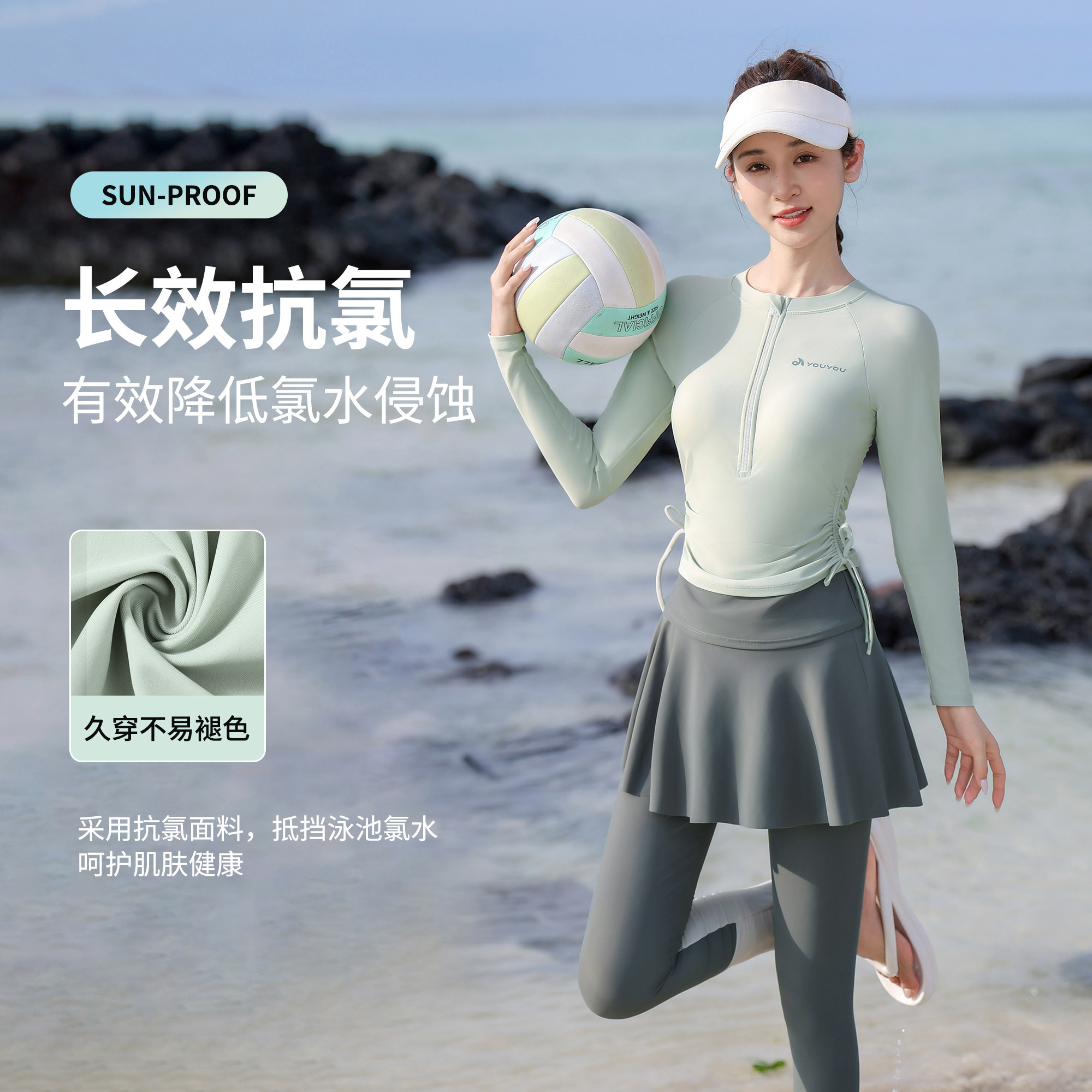 分体泳衣女2025新款长袖长裤防晒泡温泉浮潜泳装水母衣专业游泳装,淘宝优惠券,粉丝福利购,淘宝优惠卷