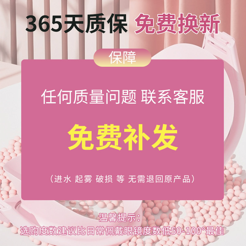 防水防雾高清专业近视男女士泳镜 佑游运动泳镜