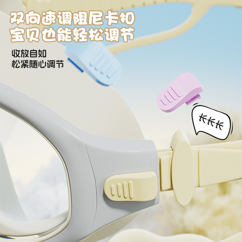 儿童泳镜泳帽高清防水防雾大框专业游泳眼镜男童女童潜水套装装备