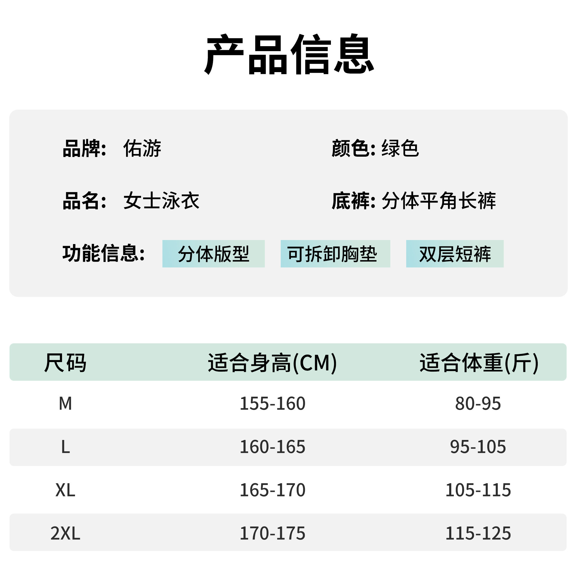 分体泳衣女2025新款长袖长裤防晒泡温泉浮潜泳装水母衣专业游泳装,淘宝优惠券,粉丝福利购,淘宝优惠卷