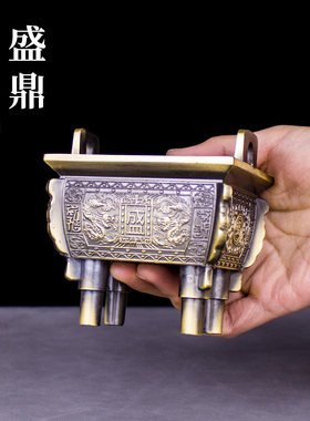 金属鼎香炉家用熏香茶道装饰摆件