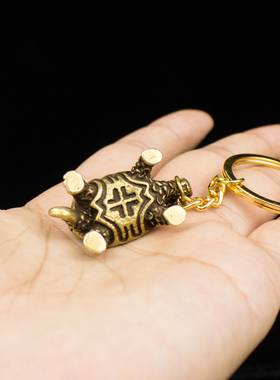 纯铜实心龙头龟钥匙扣挂件