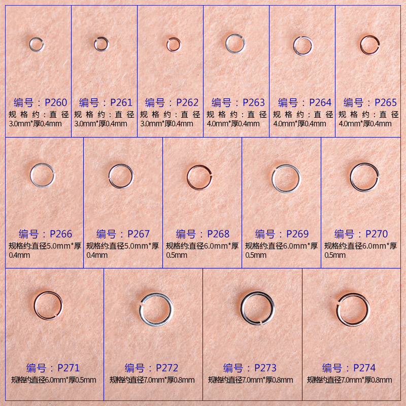 925银饰品DIY配件  纯银环连接用小圈仔小环银圆圈银圈开口闭口圈 - 图1
