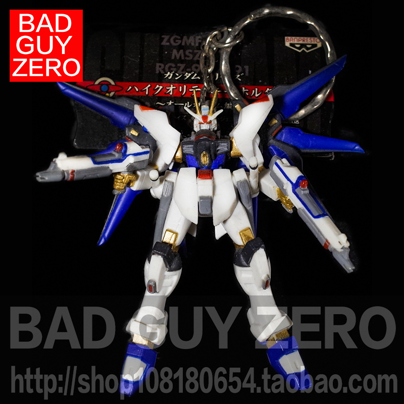 日版 强袭自由 高达 钥匙扣 挂件 非 MR魂 万代 HGCE RG ROBOT魂 - 图0