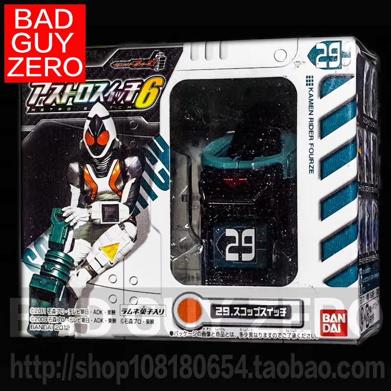 日版万代 假面骑士 Fourze 火箭头 天文变身开关 盒蛋 非 SHF SIC - 图3