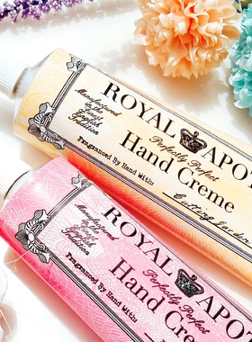 royal apothic泊诗蔻贝嫂推荐荷兰公园滋润肌肤保湿补水香氛手霜