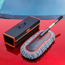 Graver mop sweeping snow defrost car Dusting Duster Dust duster Dust Theorizer Car Wash Brush Car Brush Brush