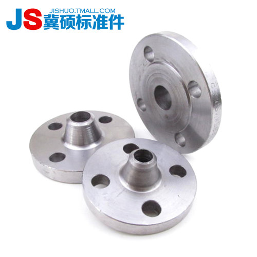 1/1.6/2.5/4/6.3/10Mpa对焊带颈径法兰HG20595-97高压WN碳钢高径 - 图0