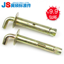 Electric Water Heater Expansion Hook Wall Hanging Expansion Screw Bolt Hook Universal Brand Water Heater Hook M8 M10