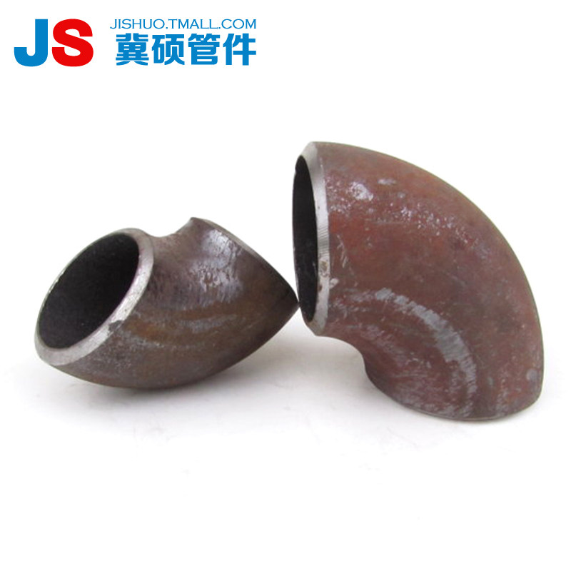90度短半径弯头1倍碳钢焊接弯头1D弯头90E(S)冲压弯Φ22—Φ630_虎窝淘