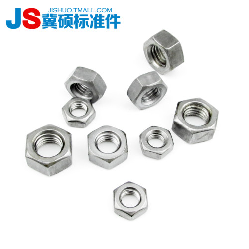 GB52本色六角螺母4.8级六角本色螺母本色六角螺母M4/M5/M6——M30 - 图3