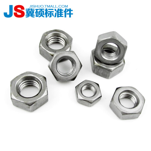 GB52本色六角螺母4.8级六角本色螺母本色六角螺母M4/M5/M6——M30 - 图1