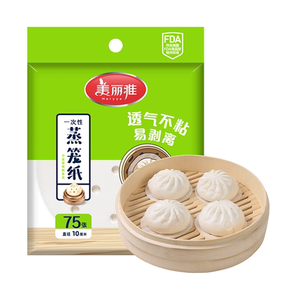 美丽雅食品专用一次性圆形蒸笼纸青团包子蒸纸