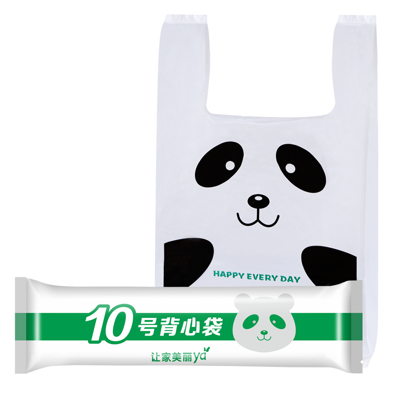 美丽雅背心塑料垃圾袋家用厨房食品手提式打包方便垃圾袋,淘宝优惠券,粉丝福利购,淘宝优惠卷