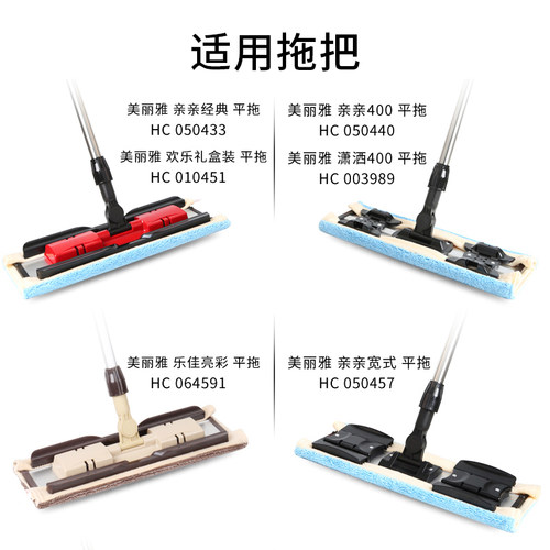 美丽雅40型夹布拖把替换布拖布头官网旗舰店原装备件平板拖把布 - 图0