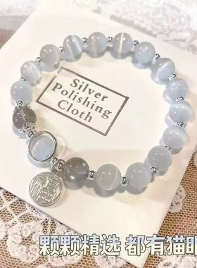 水晶蝴蝶灰月光手链女款