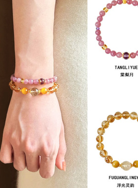 粉色串珠手链时尚轻奢复古中古风