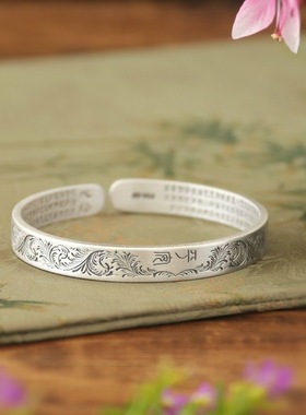 唐草纹开口手镯送闺蜜女友