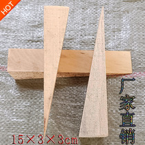 Triangular Wood Block Wood Ridge Strips Wood Plug Solid Wood Kunming Wood Wedge Hard Wood Tip Wood Needle Small Wooden Cushion