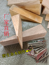 Triangular Wood Tip Marine Wood Stopper Ultra Slim Wood Wedge Sloping Wood Mat Wood Floor Wedge Door And Window Wood Cork Solid Wood