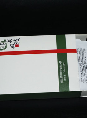 非我倾城修复无菌敏感肌肤面膜贴