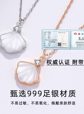 足银999白贝母项链闺蜜女友礼物