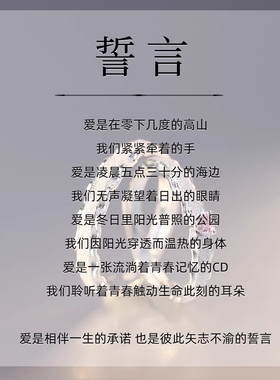 誓言S999纯银情侣对戒可调带礼盒