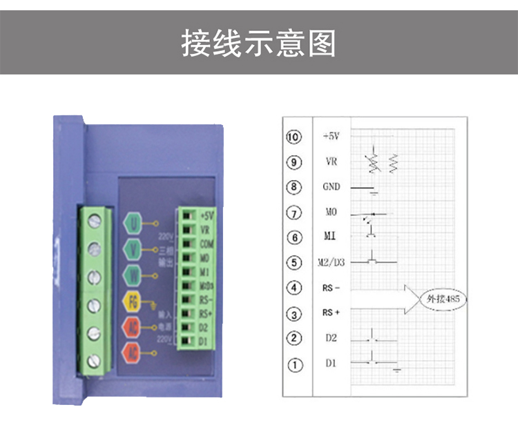 三相220V变频调速器/适用于25w-750W减速电机，通用750W以下电机 - 图3