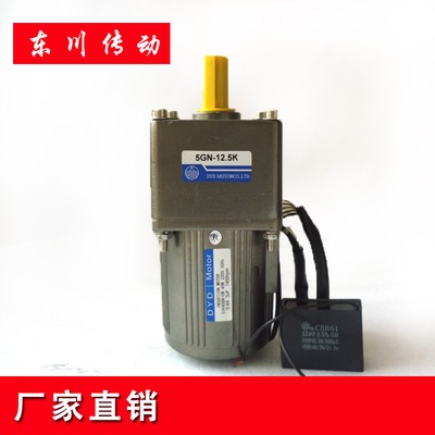 调速减速电机 40W微小型齿轮慢速马达带调速器三相变频220V/380V-图0