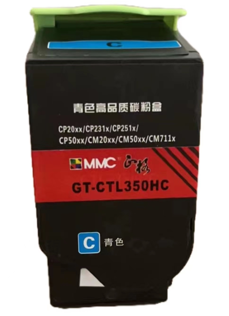 正格GT-CTL350HK适用奔图CTL-350K/HK粉盒 CP20xx CP231x CP250x CP251x CP50xx CM20xx CM700x CM711x打印机 - 图1