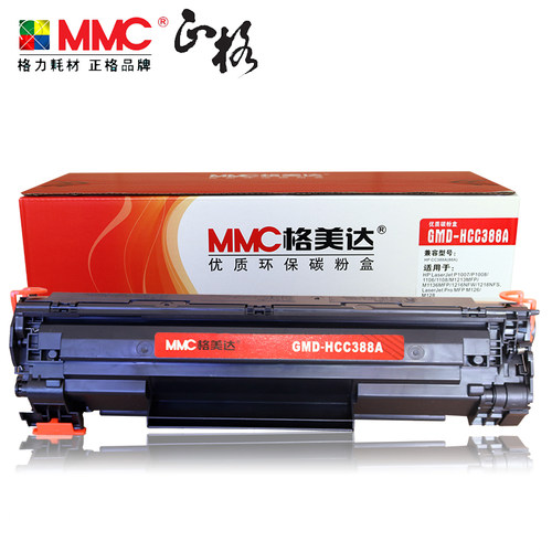MMC格美达GMD-HCC388A 适用HP P1007 P1008 M1213 M1216 M1136 M126 M128 cc388a硒鼓88a硒鼓 - 图0