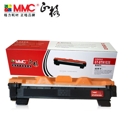 正格GT-BTN1035 GT-B1035DR适用兄弟HL-1118 DCP-1518 MFC-1813 1818 1919 MFC-1819 1816 1810 1618W粉盒 - 图2