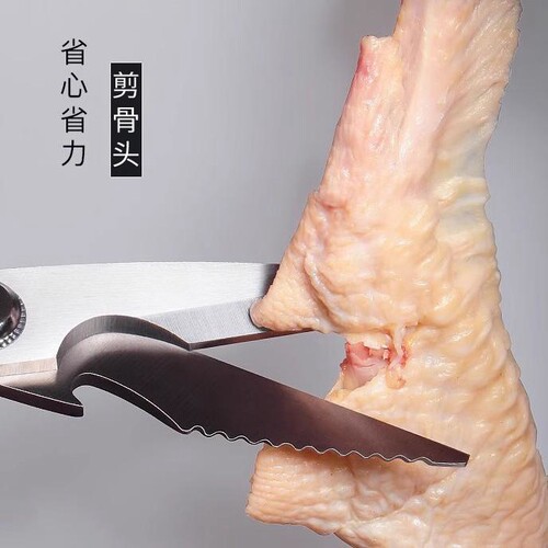 厨房剪刀专用sk5不锈钢强力多功能鸡骨剪家用骨头杀鱼工业用剪子 - 图1