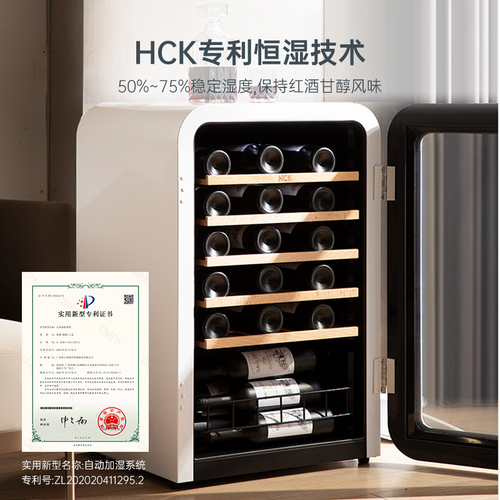 HCK哈士奇复古红酒柜恒温恒湿茶叶家用小型超薄嵌入式冰吧冰箱