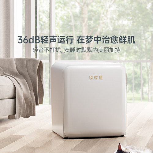 HCK哈士奇化妆品专用冰箱复古小型迷你护肤品面膜美容美妆香水 - 图3