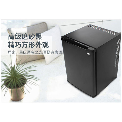 HCK哈士奇CB-40SA小冰箱家用办公室宿舍客厅轻音小型节能冷藏保鲜 - 图0