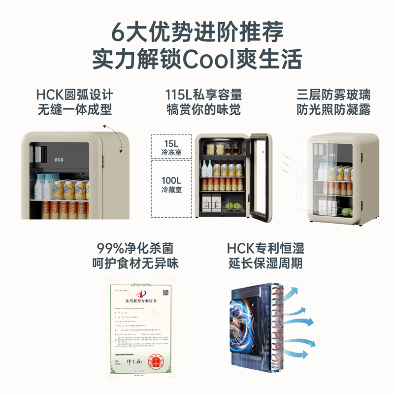 HCK哈士奇冰吧墩墩吧Mini家用客厅办公室小型复古冷冻冰箱高颜值 - 图1