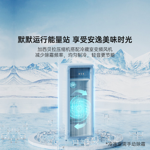HCK哈士奇冰吧墩墩吧Pro冷冻冷藏柜家用客厅小型冰箱复古办公室 - 图3