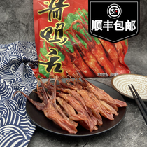 Warm canton specie sauce duck tongue large tip raw duck tongue deputed 500 gr steamed and eaten at a bar cafe dish