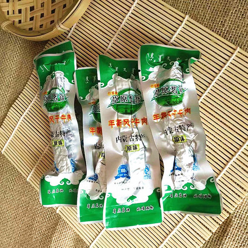 内蒙古通辽特产草原茗语手撕风干牛肉干250克原味辣熟零食品小吃 - 图1