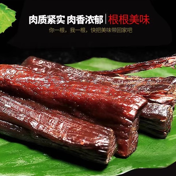 内蒙古通辽特产广发草原手撕风干牛肉干250g*2袋小吃清真零食品-图0