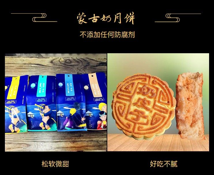 阿穆态奶豆腐奶皮子月饼酸奶芝士奶酪渣子夹心糕点中秋送礼特产,淘宝优惠券,粉丝福利购,淘宝优惠卷