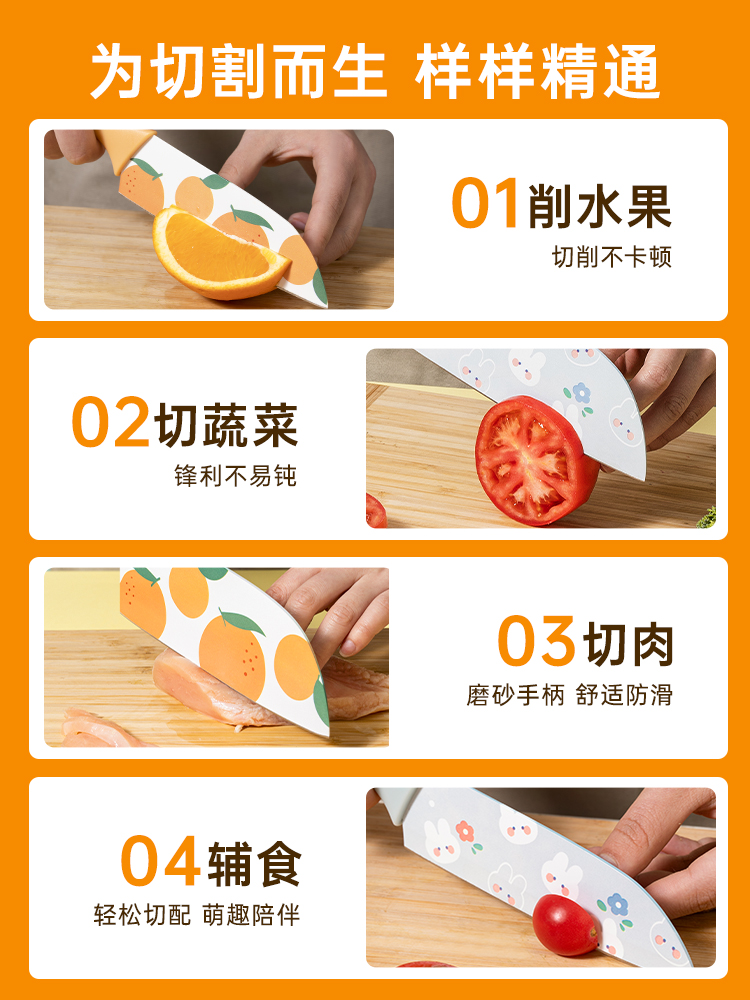 康巴赫水果刀印花刀具便攜切片家用多功能削皮菜刀廚房宿舍不銹鋼_康巴赫官方旗艦店_廚房/烹飪用具