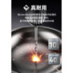 Kornbach Pro Edition True Titanium 0 Coated Wok