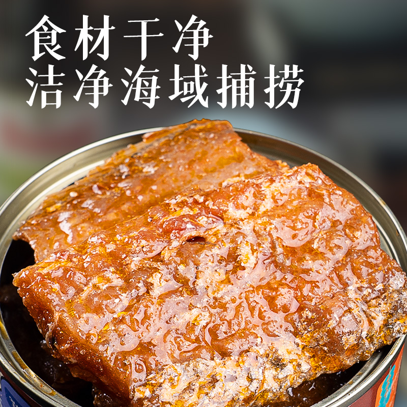 阿尔帝旗舰店带鱼罐头即食香酥刀鱼海鲜罐装下饭带鱼中段熟食150g - 图2