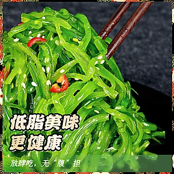 【可签到！】海草丝即食零食小包200g[8元优惠券]-寻折猪