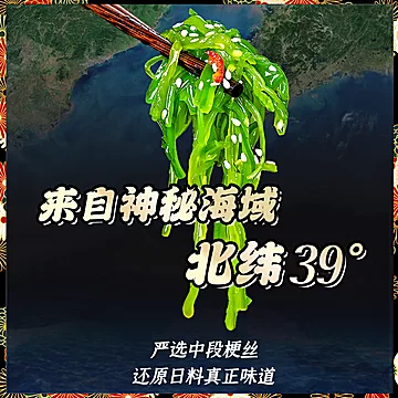 【可签到！】海草丝即食零食小包200g[8元优惠券]-寻折猪