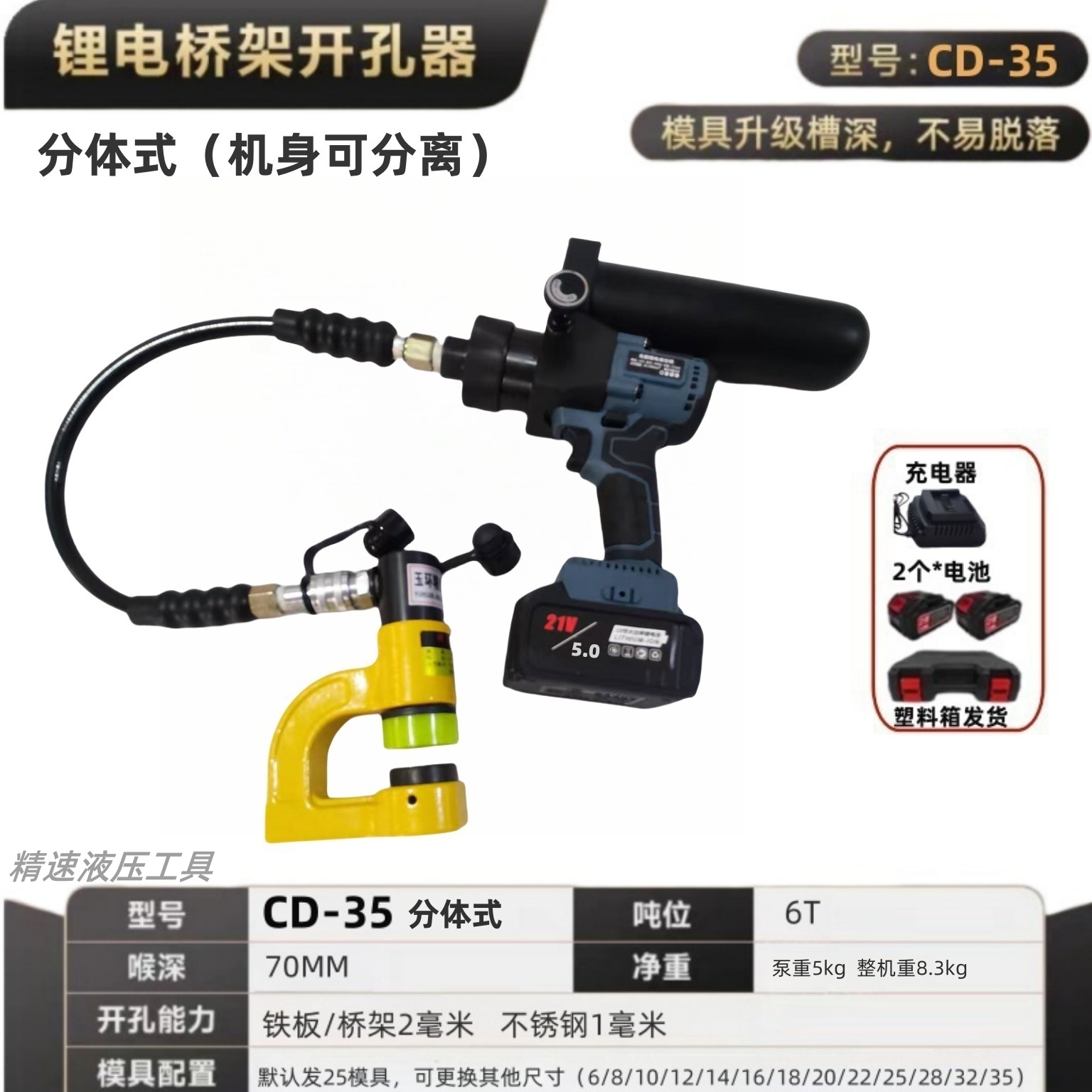 图4