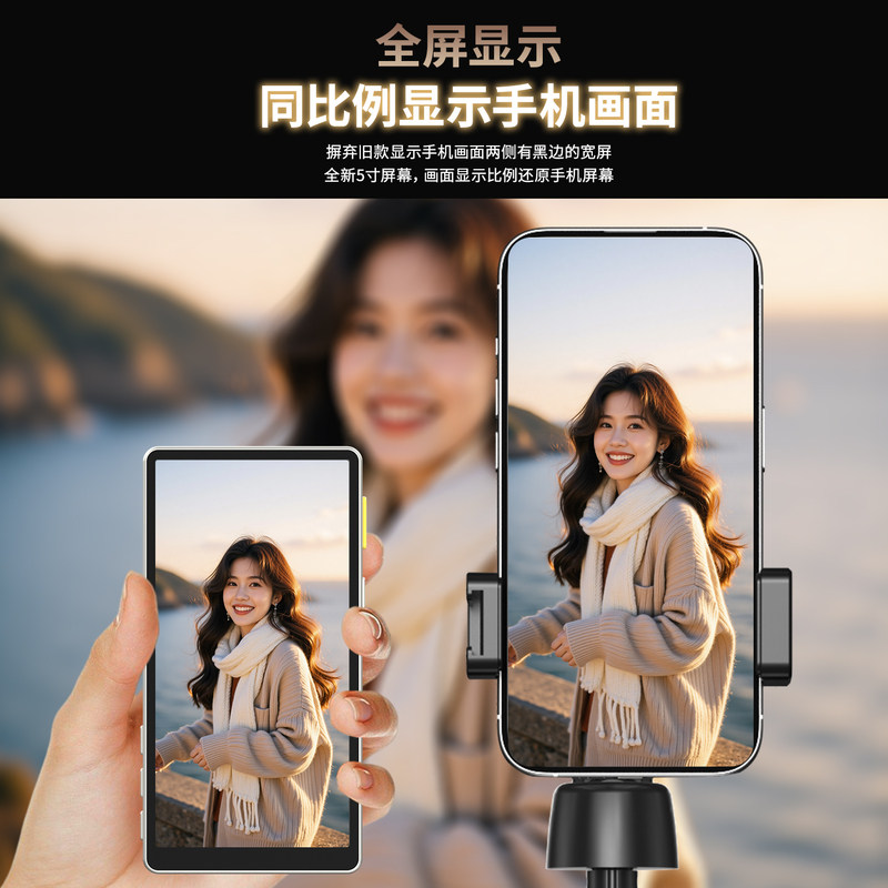劲码PH06手机后置自拍显示屏触屏变焦磁吸投同屏器网红直播拍照神器远程蓝牙控制适用于苹果17安卓手机自拍杆